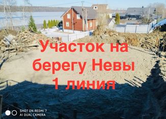 Продаю земельный участок, 13.2 сот., городской посёлок Павлово, Ленинградский проспект, 76