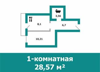 Продам 1-ком. квартиру, 28.6 м2, Михайловка, Поперечная улица, 30