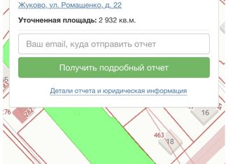 Продаю земельный участок, 29 сот., село Жуково, улица Ромащенко