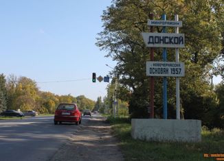 Продается участок, 6 сот., Новочеркасск, проспект Энергетиков