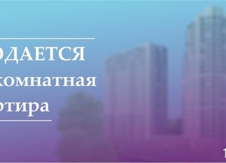 3-ком. квартира на продажу, 79.6 м2, Свердловская область, улица Декабристов, 59