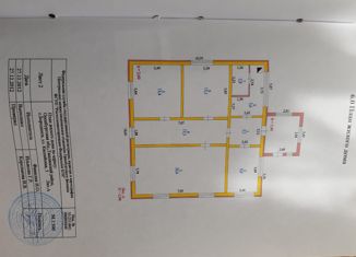 Продам дом, 88.9 м2, село Бородинск, Каспийская улица, 3