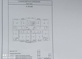 Продам 1-ком. квартиру, 43 м2, Калининград, улица Александра Невского, 192К1, ЖК на Арсенальной