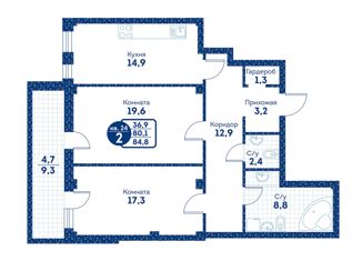 Продаю 2-ком. квартиру, 84.8 м2, Киров, Казанская улица, 24