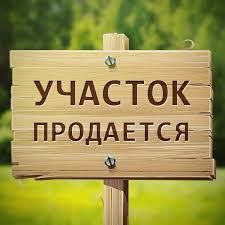 Продается земельный участок, 9.5 сот., Якутск, микрорайон Тускул