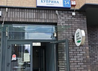 Продается 1-комнатная квартира, 38.5 м2, деревня Столбово, проспект Куприна, 34к1