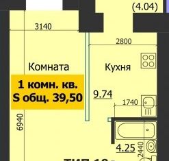 Продается однокомнатная квартира, 40 м2, Сыктывкар, улица Лыткина, 31, район Орбита