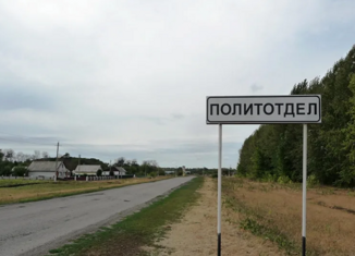 Продаю дом, 70 м2, посёлок Политотдел, Школьная улица, 8