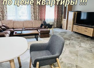 Продам таунхаус, 131 м2, Пионерский