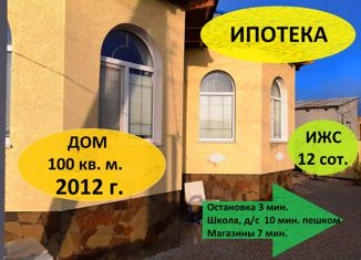 Продаю дом, 100 м2, село Мазанка, Школьная улица, 60