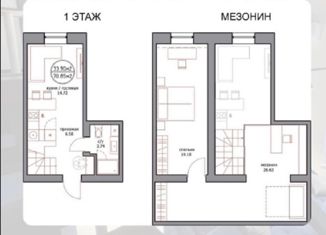 Продается 2-ком. квартира, 70 м2, посёлок Пригородный, Горная улица, 7А, ЖК Барселона