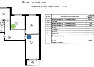 Продам комнату, 76 м2, Москва, улица Академика Королёва, 8к2, метро ВДНХ