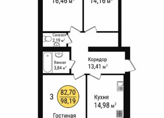 Продажа 3-ком. квартиры, 97.8 м2, Йошкар-Ола, микрорайон Фестивальный, Западная улица, 15