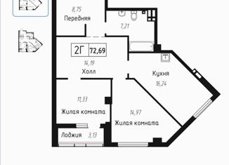 Продается 2-ком. квартира, 73.2 м2, Владивосток, улица Мусоргского, 2В, Советский район