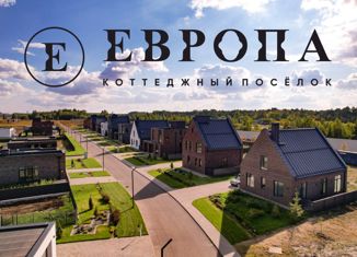 Участок на продажу, 10 сот., Татарстан, улица Фирдаус Ахтямовой