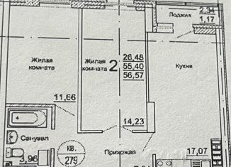 Продажа 2-ком. квартиры, 55.4 м2, Свердловская область, улица Евгения Савкова, 8