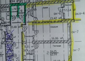 Продаю 2-ком. квартиру, 63 м2, Ярославль, улица Стопани, 42А, ЖК Трио парк