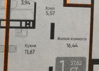 Продается 1-комнатная квартира, 37.62 м2, Новосибирск, площадь Райсовета, 14