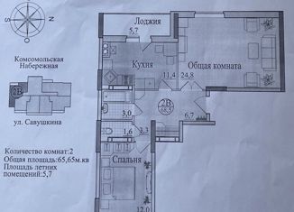 2-ком. квартира на продажу, 65 м2, Астраханская область, улица Савушкина, 6Е