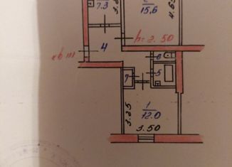 2-ком. квартира на продажу, 48 м2, Каменка, улица Свердлова, 3