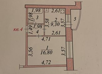 Продается 1-комнатная квартира, 33 м2, Чебоксары, улица Гоголя, 3, ЖК Альгешево-1