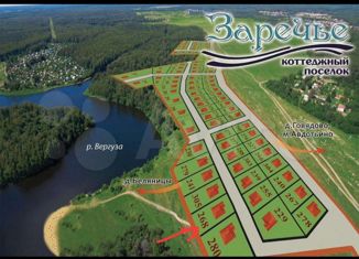 Продам земельный участок, 15 сот., Беляницкое сельское поселение