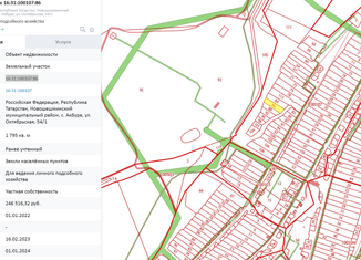 Продается земельный участок, 18 сот., Татарстан, Советская улица