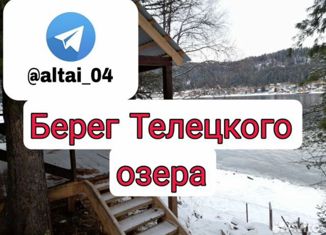 Продажа земельного участка, 13.5 сот., село Иогач, Центральная улица
