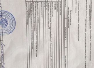 Продается земельный участок, 8 сот., село Новонадеждино, Октябрьская улица