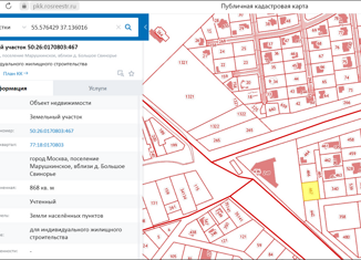 Участок на продажу, 8.68 сот., деревня Большое Свинорье, Перспективная улица, 75