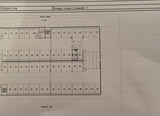 Машиноместо на продажу, 14 м2, Екатеринбург, Кировский район, улица Данилы Зверева, 5Б