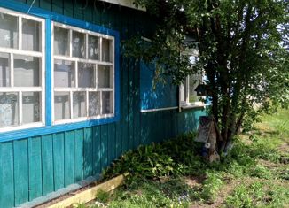 Дом на продажу, 45.7 м2, поселок Красногорьевский, улица Ленина