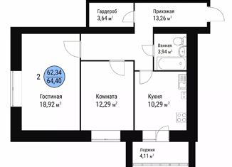 Продажа 2-ком. квартиры, 66.7 м2, Йошкар-Ола, микрорайон Фестивальный, улица Меримского, 2