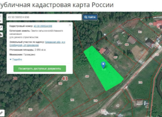 Продам участок, 20.5 сот., деревня Суворовы