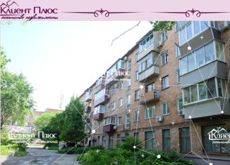 Продается 3-комнатная квартира, 54.5 м2, Приморский край, Ленинская улица, 32