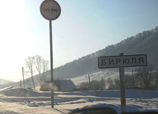 Продам земельный участок, 14 сот., село Бирюля