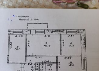 Продам 3-комнатную квартиру, 55 м2, Республика Башкортостан, Интернациональная улица, 189