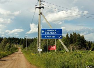 Продам участок, 18 сот., деревня Кулики, улица Генерала Гребнева