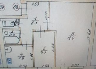 2-ком. квартира на продажу, 37.5 м2, Старая Русса, Минеральная улица, 38