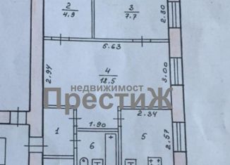 Продажа 3-ком. квартиры, 42.5 м2, Волгоградская область, Казахская улица, 23