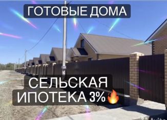 Продается дом, 106 м2, село Ивановка, Просторная улица, 2