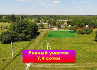 Продажа участка, 7.4 сот., деревня Конюшино, Беговая улица