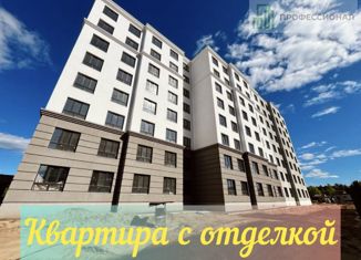 Трехкомнатная квартира на продажу, 55.55 м2, Ярославль, Шандорная улица, 14