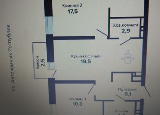 Продаю 2-комнатную квартиру, 63.6 м2, Екатеринбург, улица Шаумяна, 28, метро Площадь 1905 года
