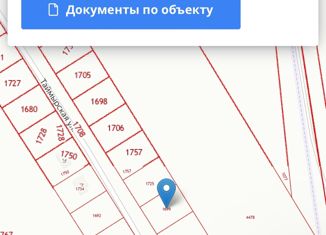 Продаю участок, 12 сот., деревня Кайбалы, Таймырская улица