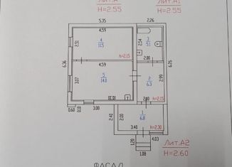 Продам дом, 42 м2, Алтайский край, Центральная улица, 32