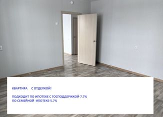 Продается 1-ком. квартира, 43 м2, Челябинская область, улица Дружбы, 1