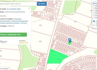 Продается участок, 10.62 сот., деревня Лязгино, Новая улица