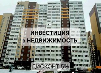 Продажа квартиры студии, 21.5 м2, Оренбург, ЖК Дубки, Уральская улица, 2/19