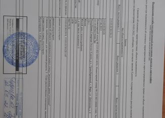 Продаю дом, 120.1 м2, село Фарн, улица Джимиева